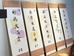 -彬媽糖水(万象天地店)