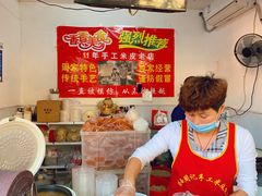 -陕西周记·手工米皮老店(工人路店)