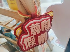 -DQ·蛋糕·冰淇淋(阜盛道店)