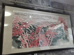 -秦汉胡同书法国画古筝围棋书院(漕宝日月光分馆)