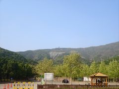 -北京十三陵国家森林公园蟒山景区