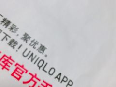 -优衣库(青岛伟东乐客城店)