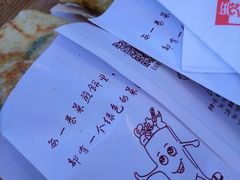 -舞素卷菜煎饼.糁汤(宽厚里店)