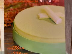 -上海崇明金茂凯悦酒店