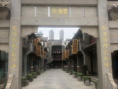 -西湖楼禧园·宴会聚餐(三一大道店)