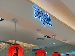 -鲜芋仙(群光广场店)