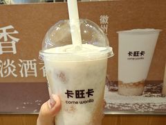 -卡旺卡(黄山银街店)