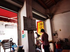 -潮味肠粉(猷巷店)