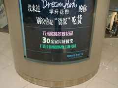 -凯德广场(学府店)