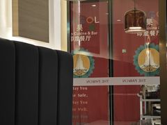 -THE PAWON·8碗(古北SOHO店)