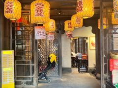 -南京大牌档(夫子庙老门东店)