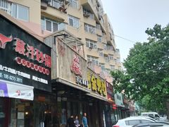 门面-粥全粥到海鲜家常菜·海肠捞饭(嫩江路店)