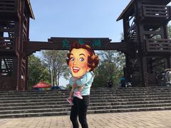 -绿堤公园