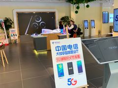 -中国电信(大钟亭营业厅)