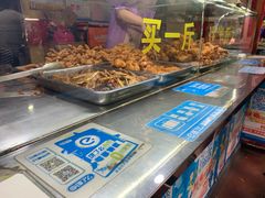 -阿捡忭京炸鸡(韭菜园总店)