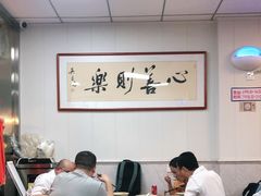 大堂-聂记粤菜馆(鼓西路店)