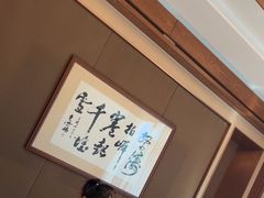 -明州小宴(文化广场店)