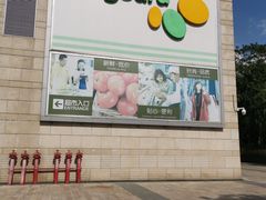 -深圳龙华星河COCO City(民治店)