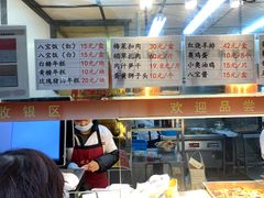 -赵天禄(葑门横街店)