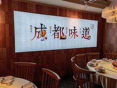 -蜀宴小调·精致家常菜(科华店)