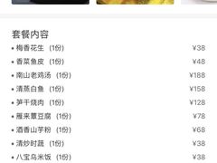 -天目湖御水温泉·度假酒店