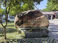 -蝶舞清江·恩施云顶景区(黄鹤峰林)