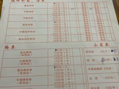 菜单-陈记汤饭(水巷口店)