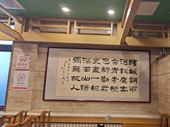 -牛街·马辈儿涮肉(牛街二店)