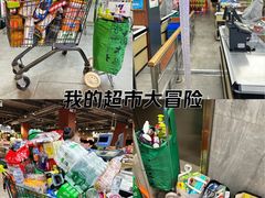 -旺豪超市(胜利购物广场店)