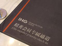 -上海浦东康桥绿地假日酒店