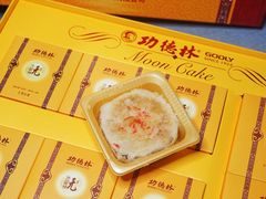 净素无蔗糖月饼-功德林(南京西路店)