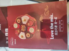 -哈根达斯(世界城店)