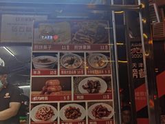 门面-南楼煎饼(南楼总店)