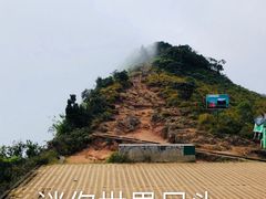 -霍顿平原国家公园