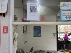 -金胜胖子牛肉锅贴(五福街店)