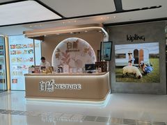 -新城市广场