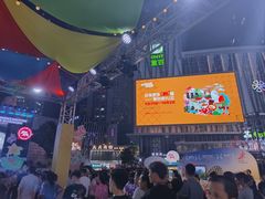 -观音桥步行街