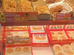 -味多美蛋糕(看丹桥店)