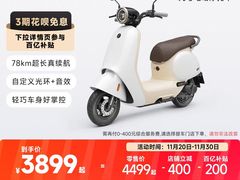 -九号电动车(安定门内大街店)