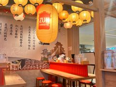 -寸屋拉面(凯德晶萃店)