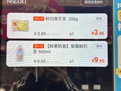 -盒马鲜生(昆城店)