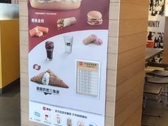 -麦当劳(怀集店)
