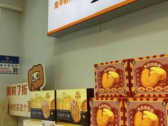 -孙北北面包(共富路店)