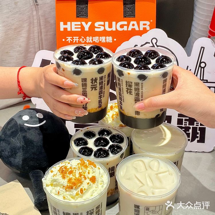 🆘谁能拒绝这个嘿糖波霸啊?!