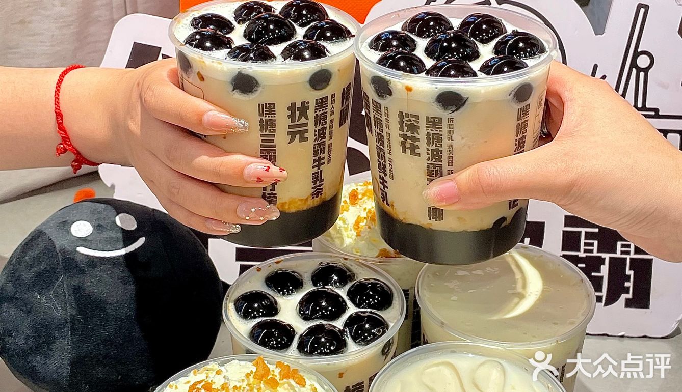 🆘谁能拒绝这个嘿糖波霸啊？！