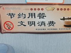 -北颂冰煮羊(红太阳广场店)