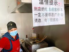 -辽B·小串(总店)