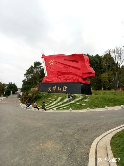 秋收起义文家市会师旧址图片