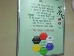 -龙悦·澜泊湾SPA养生中心