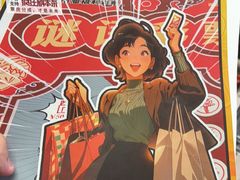 -剧狐剧本杀(徐汇1号店)